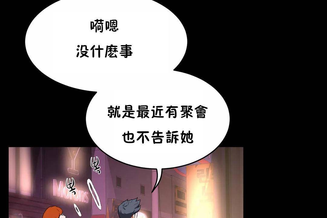 44P - 性教育/独家培训/培训之春/Sex lesson