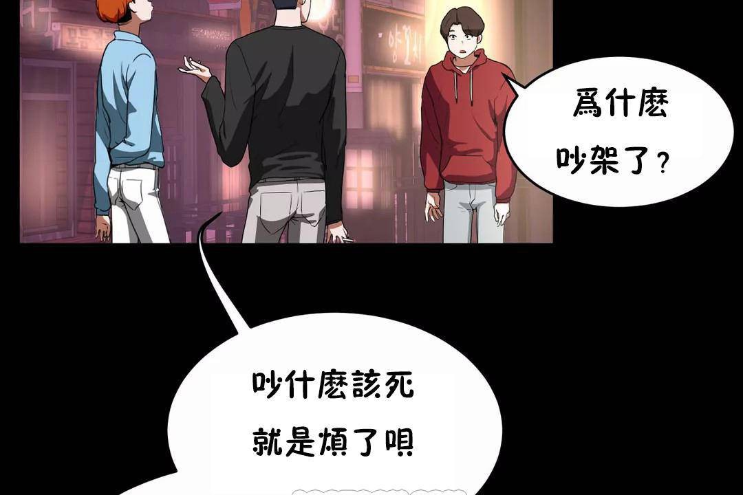 45P - 性教育/独家培训/培训之春/Sex lesson