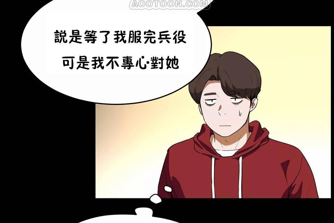 46P - 性教育/独家培训/培训之春/Sex lesson