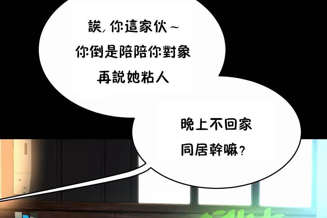 48P - 性教育/独家培训/培训之春/Sex lesson