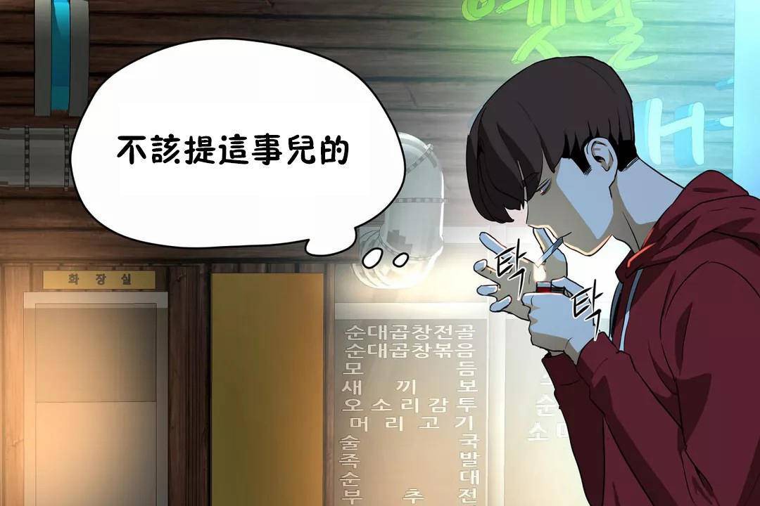 49P - 性教育/独家培训/培训之春/Sex lesson