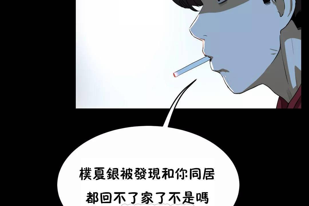 51P - 性教育/独家培训/培训之春/Sex lesson
