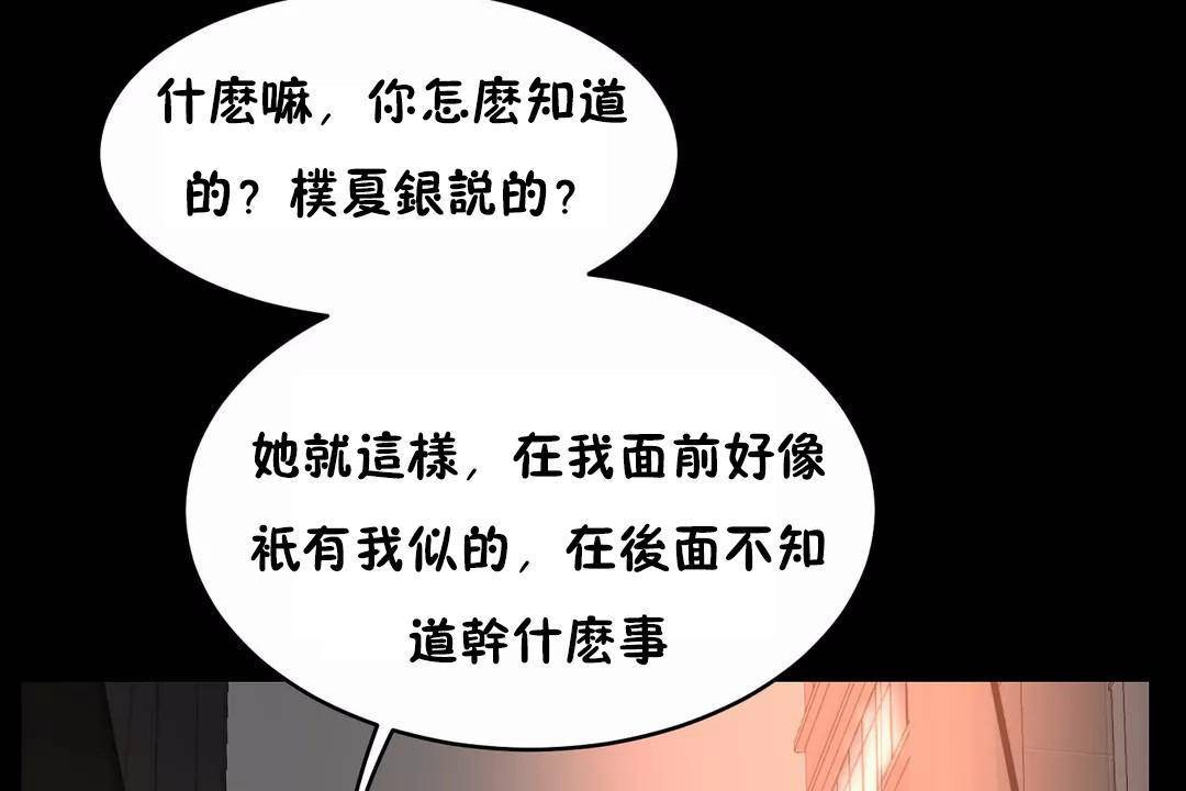 53P - 性教育/独家培训/培训之春/Sex lesson