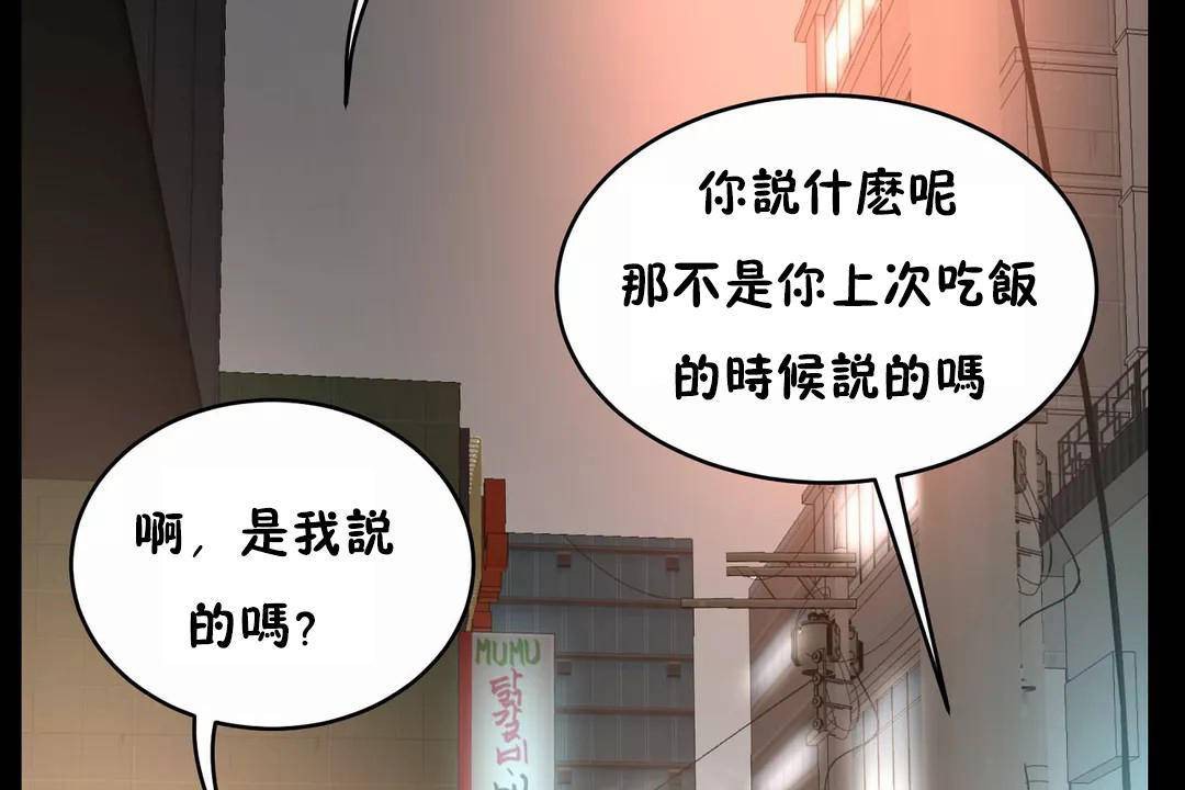 54P - 性教育/独家培训/培训之春/Sex lesson