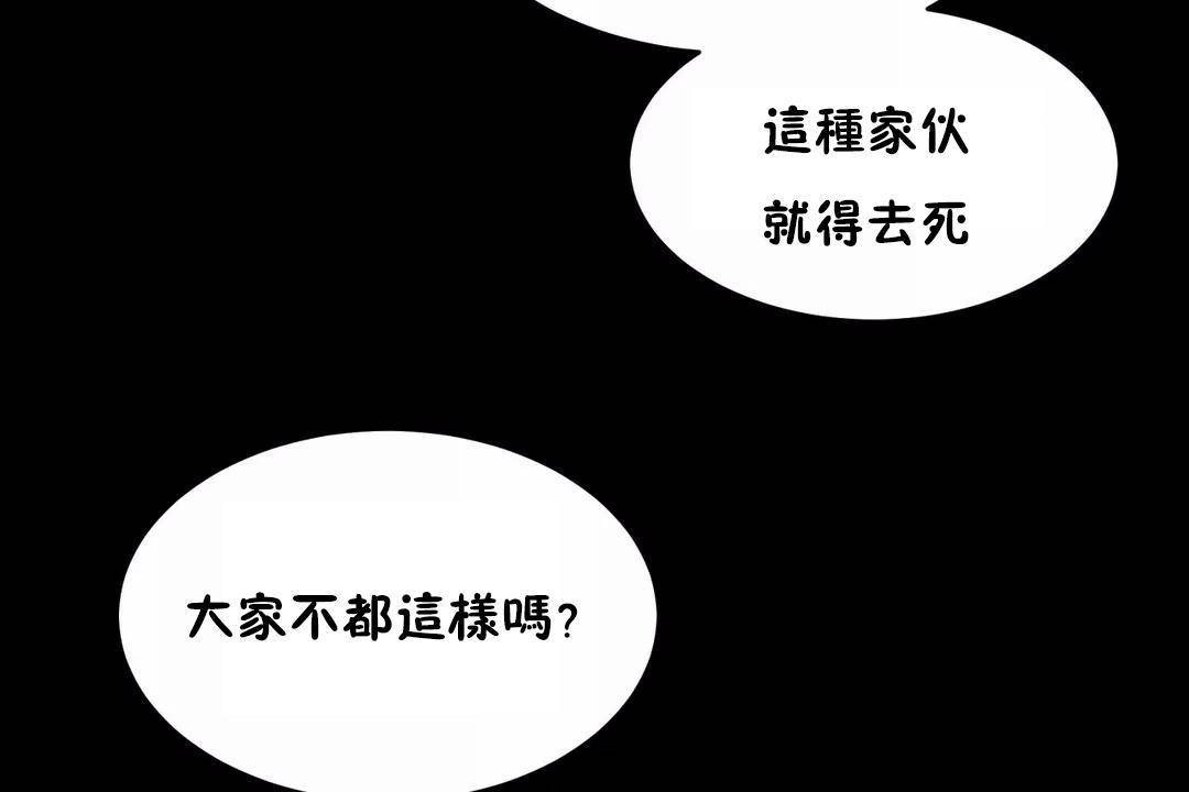 56P - 性教育/独家培训/培训之春/Sex lesson