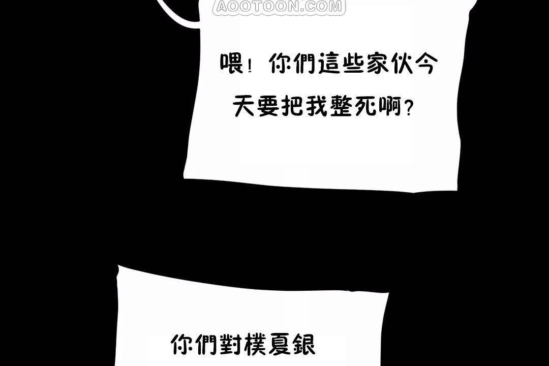 58P - 性教育/独家培训/培训之春/Sex lesson