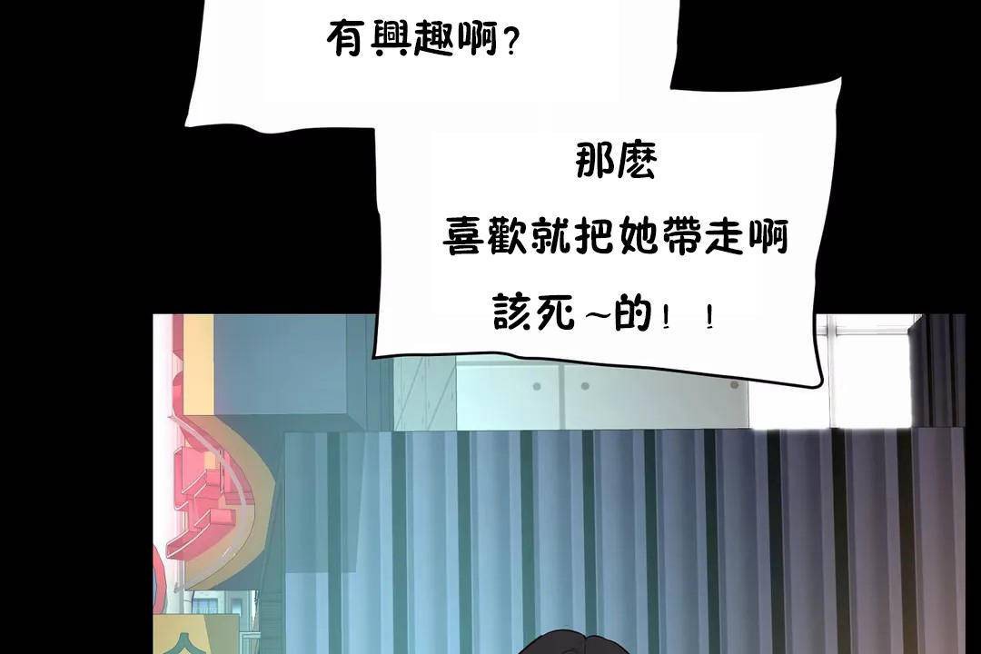59P - 性教育/独家培训/培训之春/Sex lesson