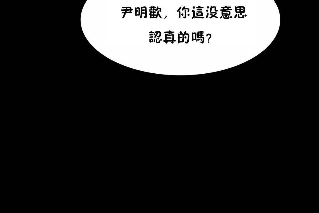 61P - 性教育/独家培训/培训之春/Sex lesson