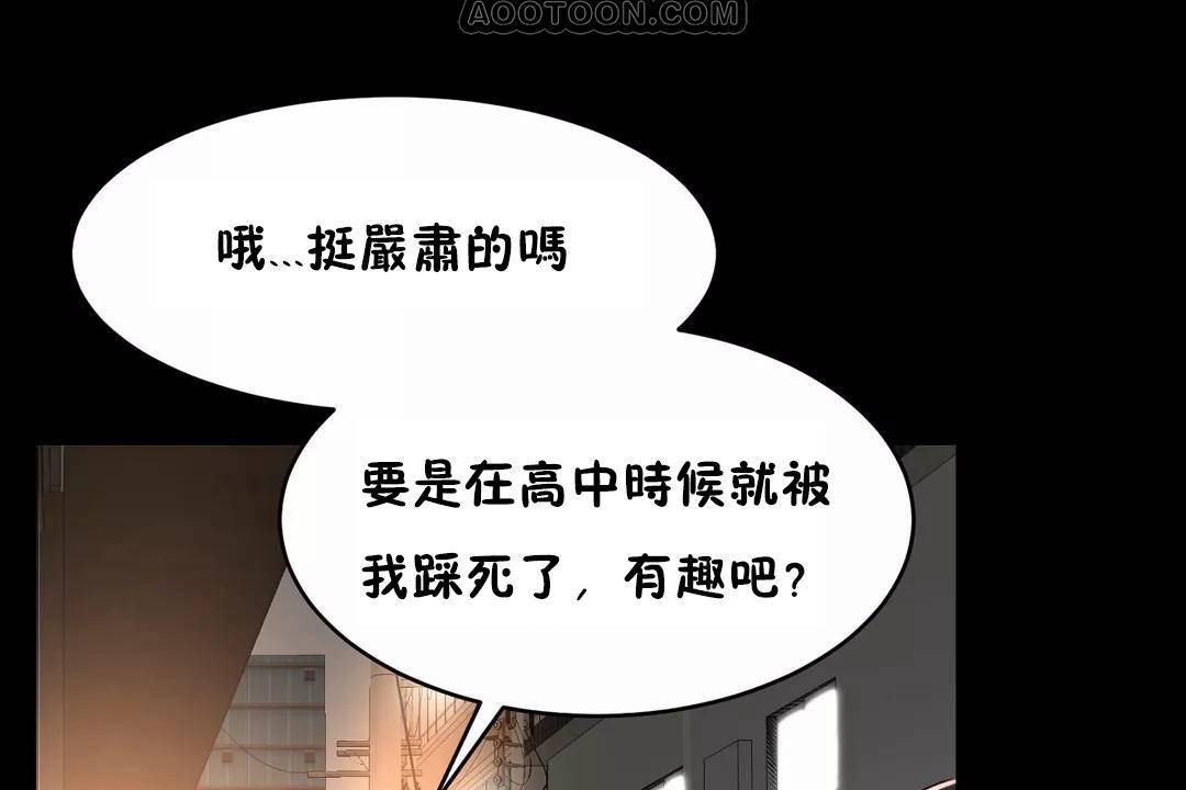64P - 性教育/独家培训/培训之春/Sex lesson