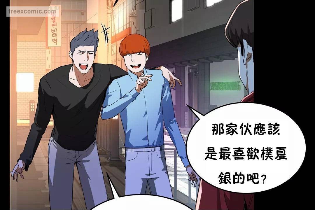 65P - 性教育/独家培训/培训之春/Sex lesson