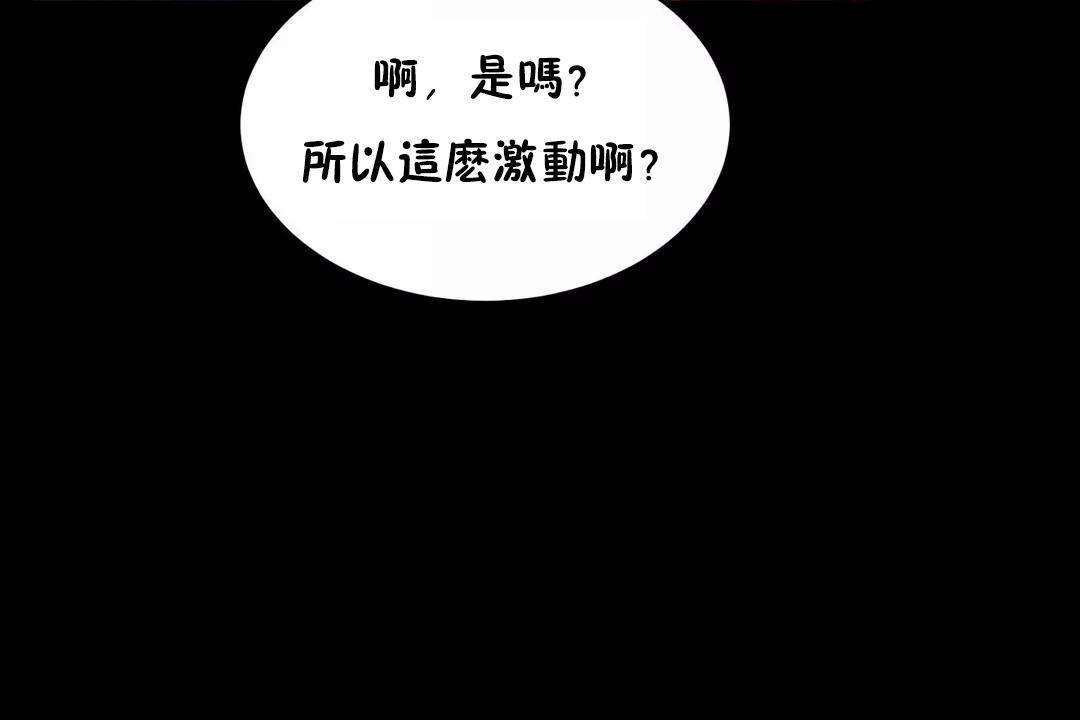 66P - 性教育/独家培训/培训之春/Sex lesson