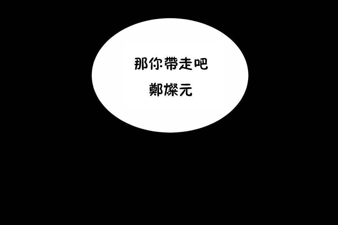 67P - 性教育/独家培训/培训之春/Sex lesson