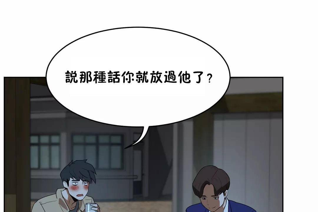 71P - 性教育/独家培训/培训之春/Sex lesson
