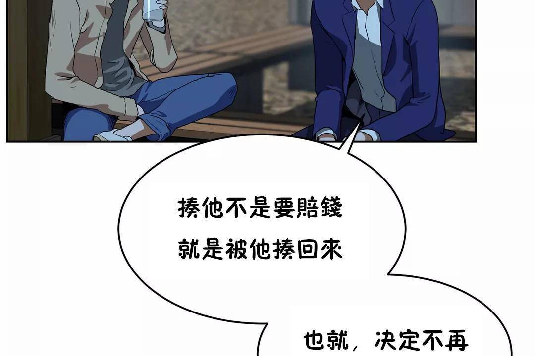 72P - 性教育/独家培训/培训之春/Sex lesson