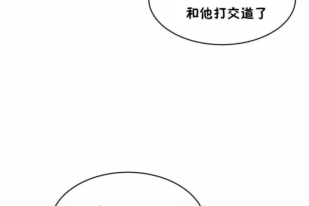 73P - 性教育/独家培训/培训之春/Sex lesson