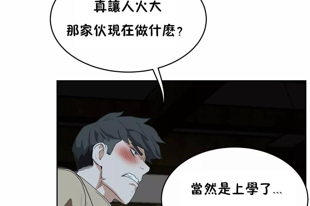 74P - 性教育/独家培训/培训之春/Sex lesson
