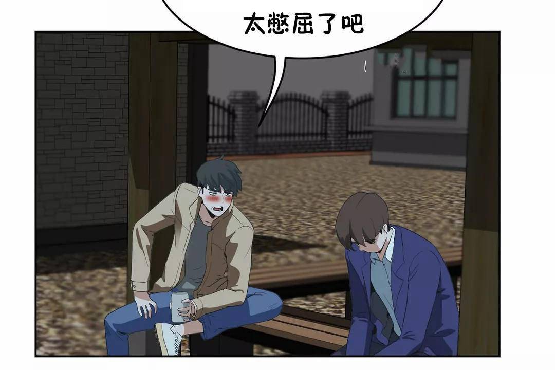 77P - 性教育/独家培训/培训之春/Sex lesson