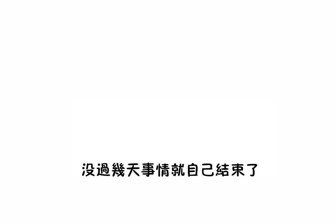 79P - 性教育/独家培训/培训之春/Sex lesson