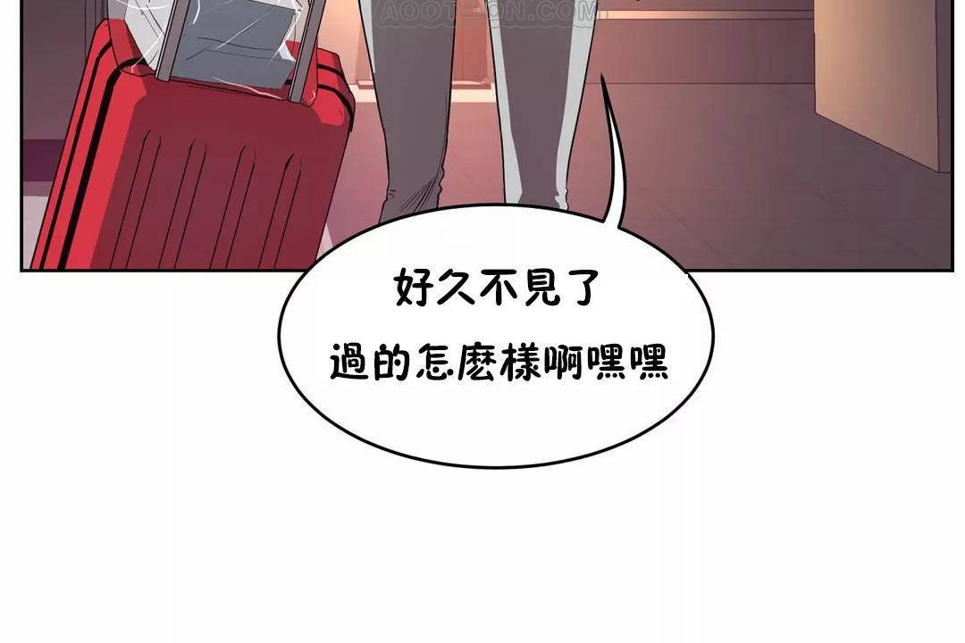 82P - 性教育/独家培训/培训之春/Sex lesson