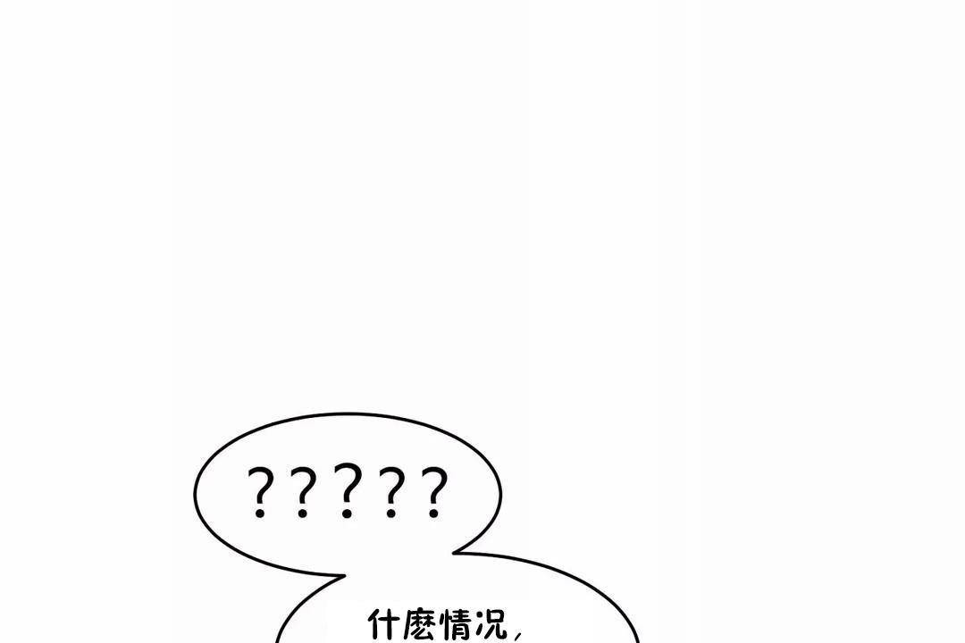 83P - 性教育/独家培训/培训之春/Sex lesson