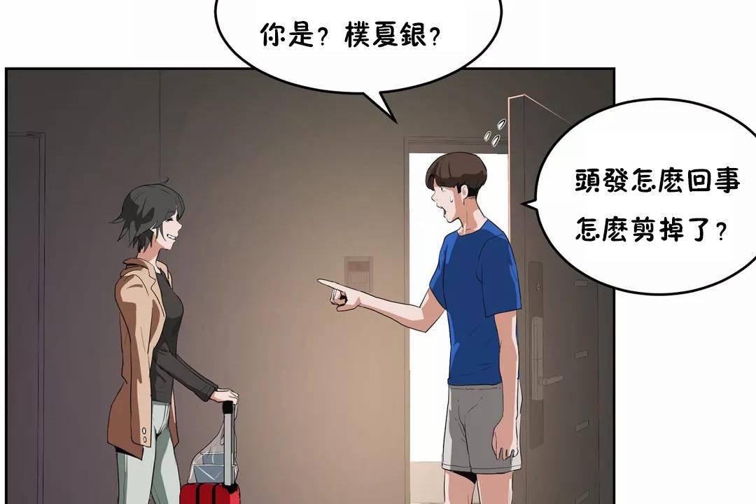84P - 性教育/独家培训/培训之春/Sex lesson