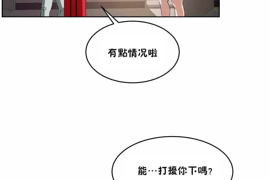 85P - 性教育/独家培训/培训之春/Sex lesson