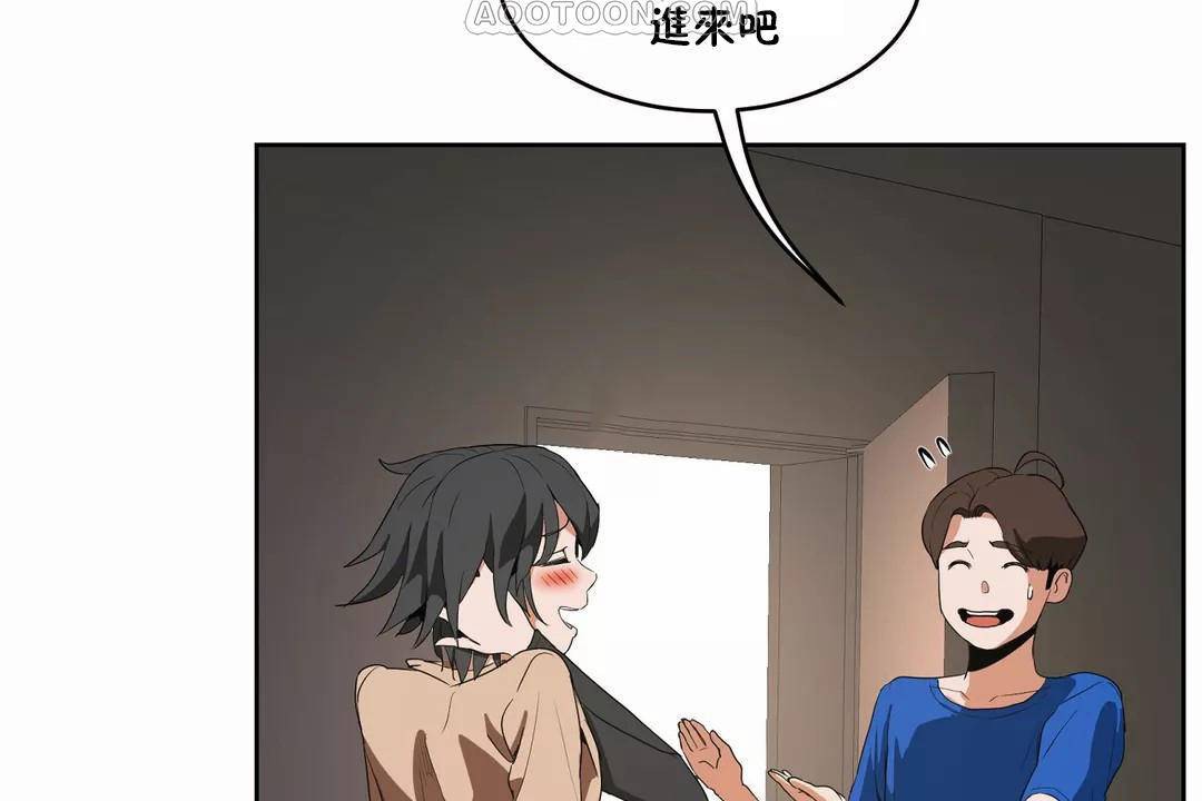 88P - 性教育/独家培训/培训之春/Sex lesson