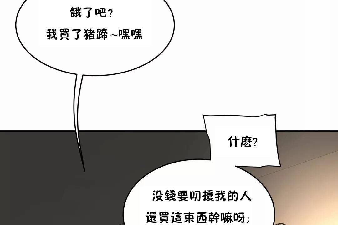 90P - 性教育/独家培训/培训之春/Sex lesson