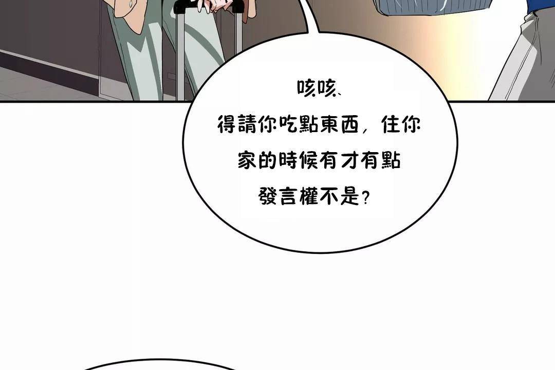 92P - 性教育/独家培训/培训之春/Sex lesson