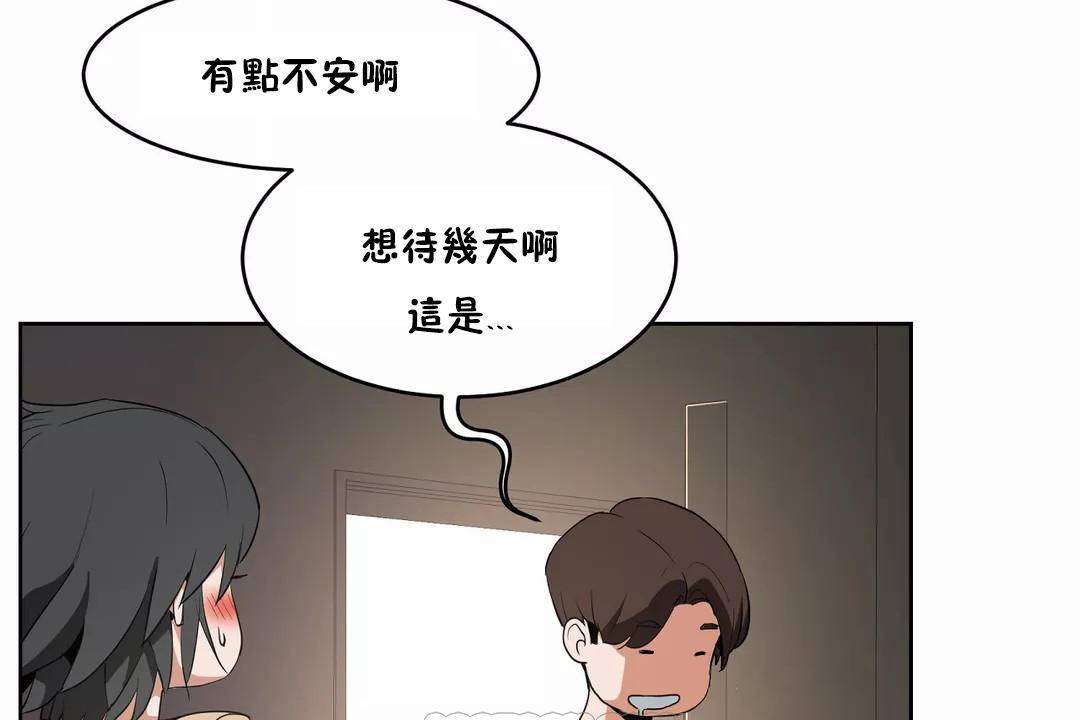 93P - 性教育/独家培训/培训之春/Sex lesson