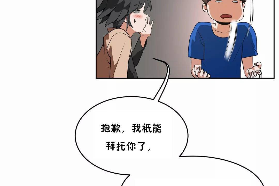 96P - 性教育/独家培训/培训之春/Sex lesson