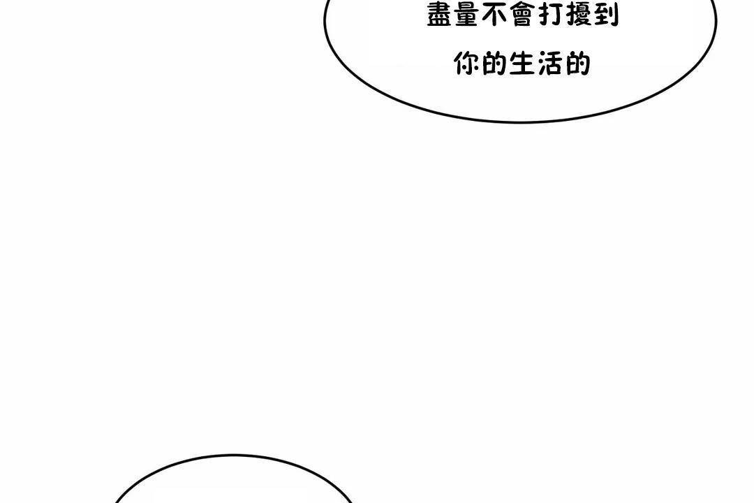 97P - 性教育/独家培训/培训之春/Sex lesson