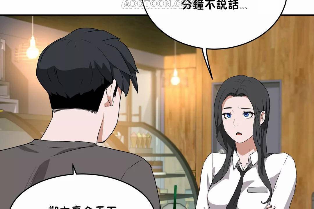 100P - 性教育/独家培训/培训之春/Sex lesson