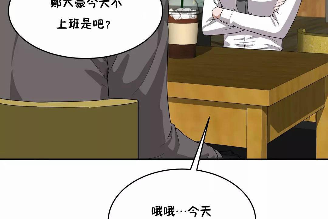 101P - 性教育/独家培训/培训之春/Sex lesson