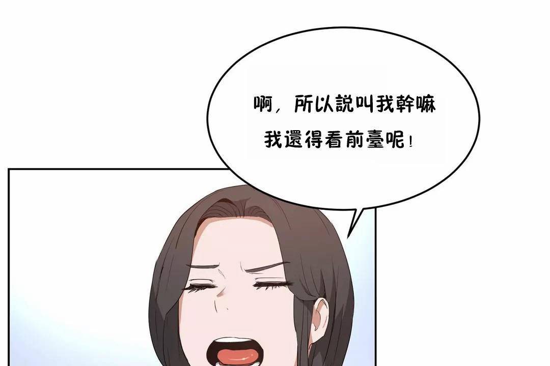 103P - 性教育/独家培训/培训之春/Sex lesson