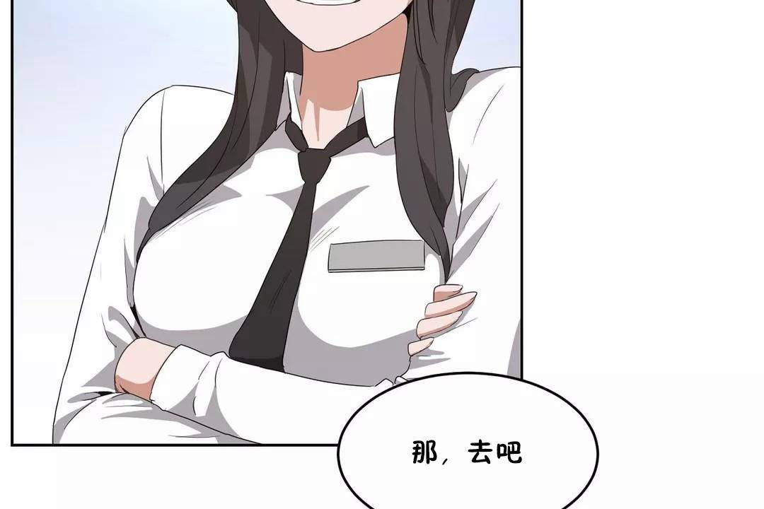 104P - 性教育/独家培训/培训之春/Sex lesson