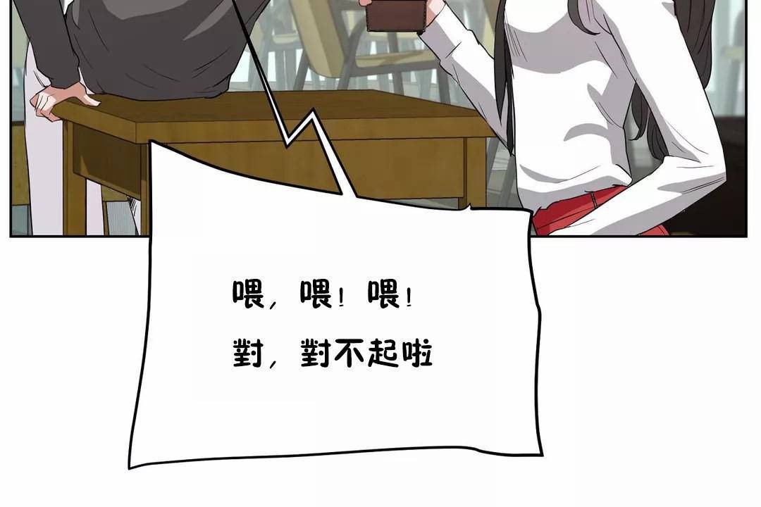 109P - 性教育/独家培训/培训之春/Sex lesson