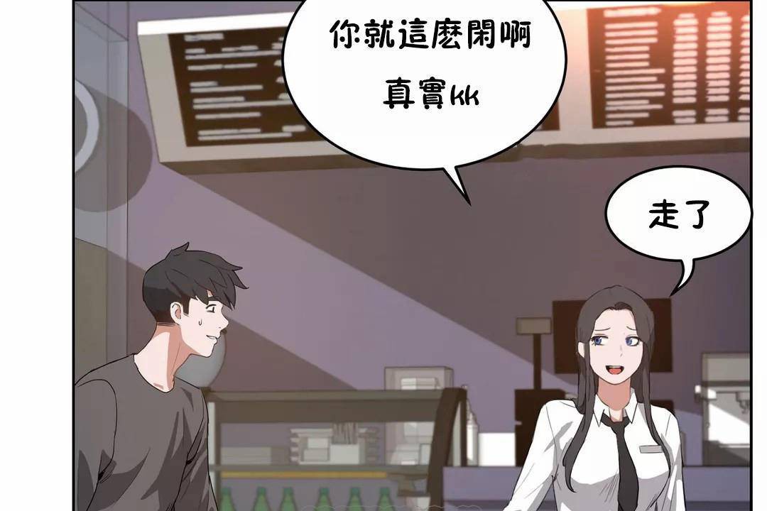 111P - 性教育/独家培训/培训之春/Sex lesson