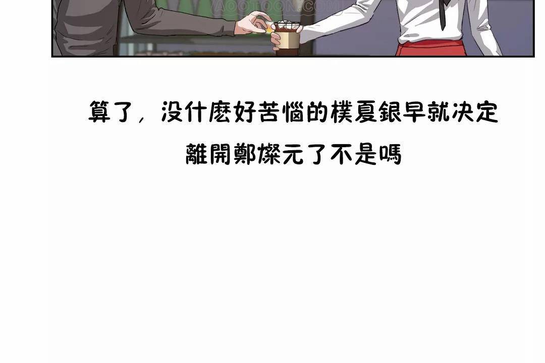 112P - 性教育/独家培训/培训之春/Sex lesson