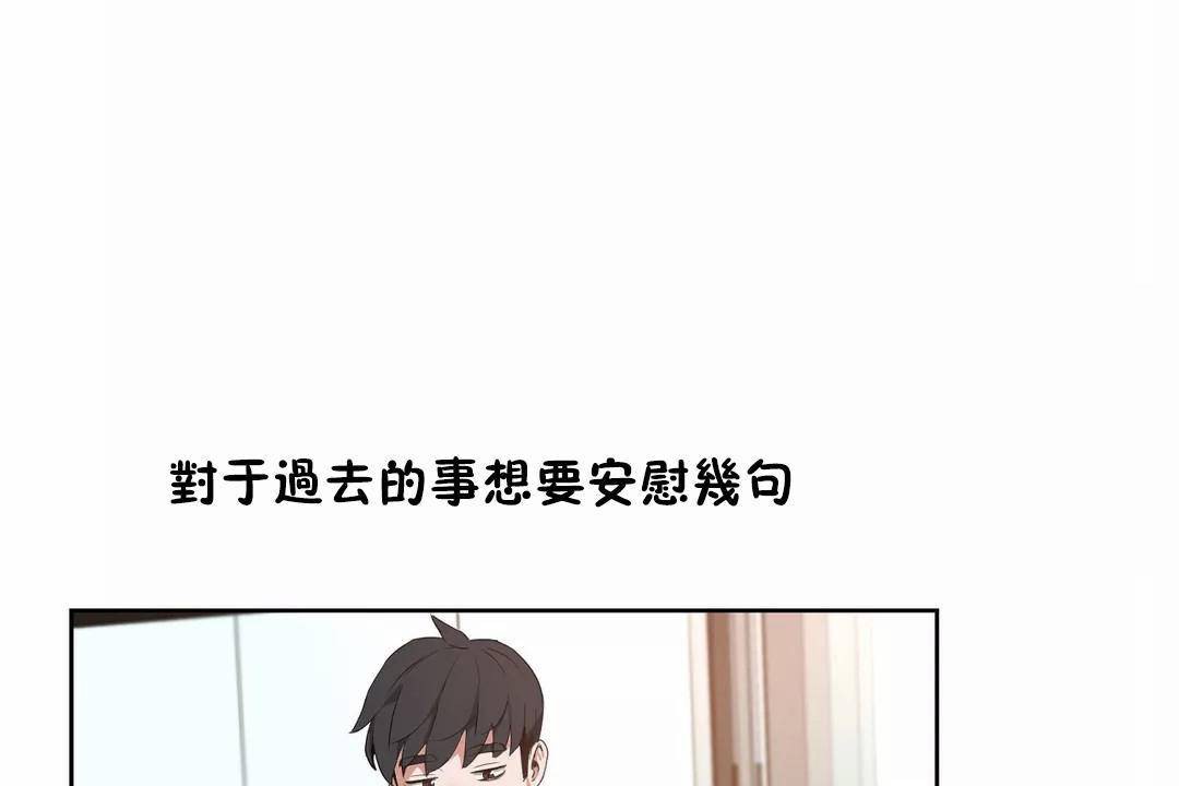 113P - 性教育/独家培训/培训之春/Sex lesson
