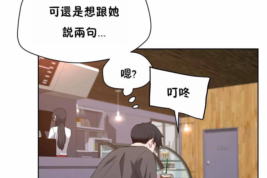 116P - 性教育/独家培训/培训之春/Sex lesson