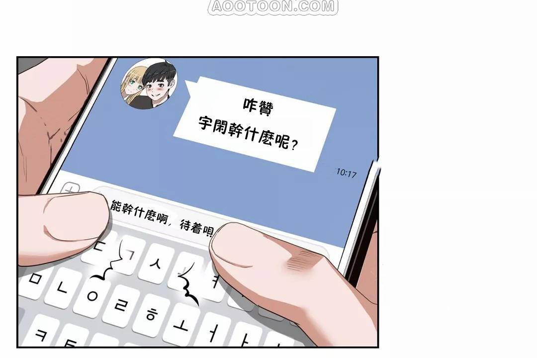 118P - 性教育/独家培训/培训之春/Sex lesson