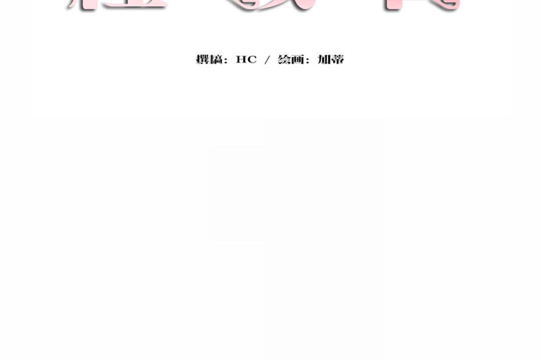 11P - 性教育/独家培训/培训之春/Sex lesson