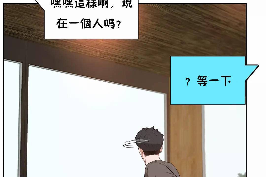 120P - 性教育/独家培训/培训之春/Sex lesson