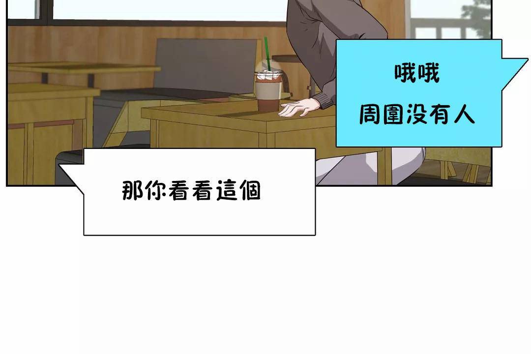 121P - 性教育/独家培训/培训之春/Sex lesson