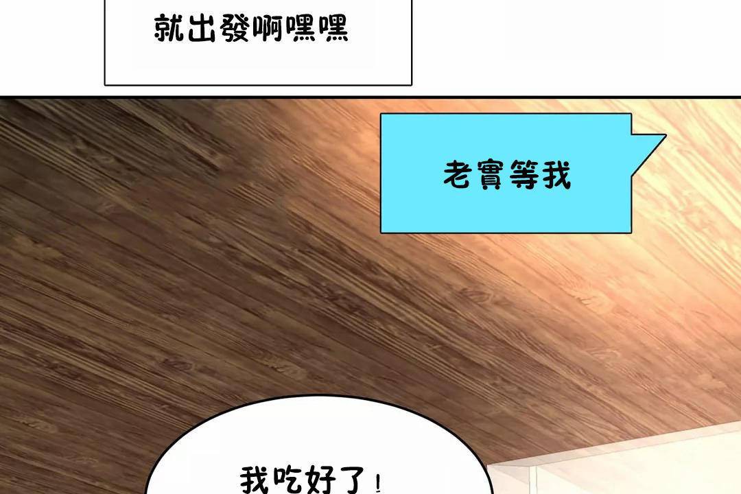 133P - 性教育/独家培训/培训之春/Sex lesson