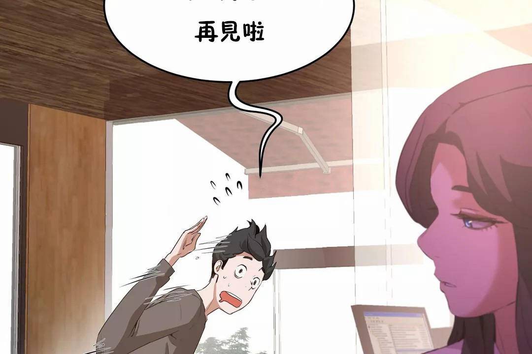 134P - 性教育/独家培训/培训之春/Sex lesson