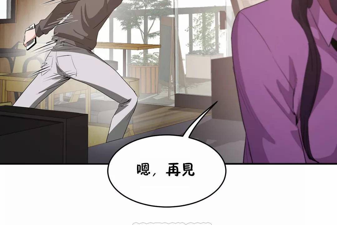 135P - 性教育/独家培训/培训之春/Sex lesson
