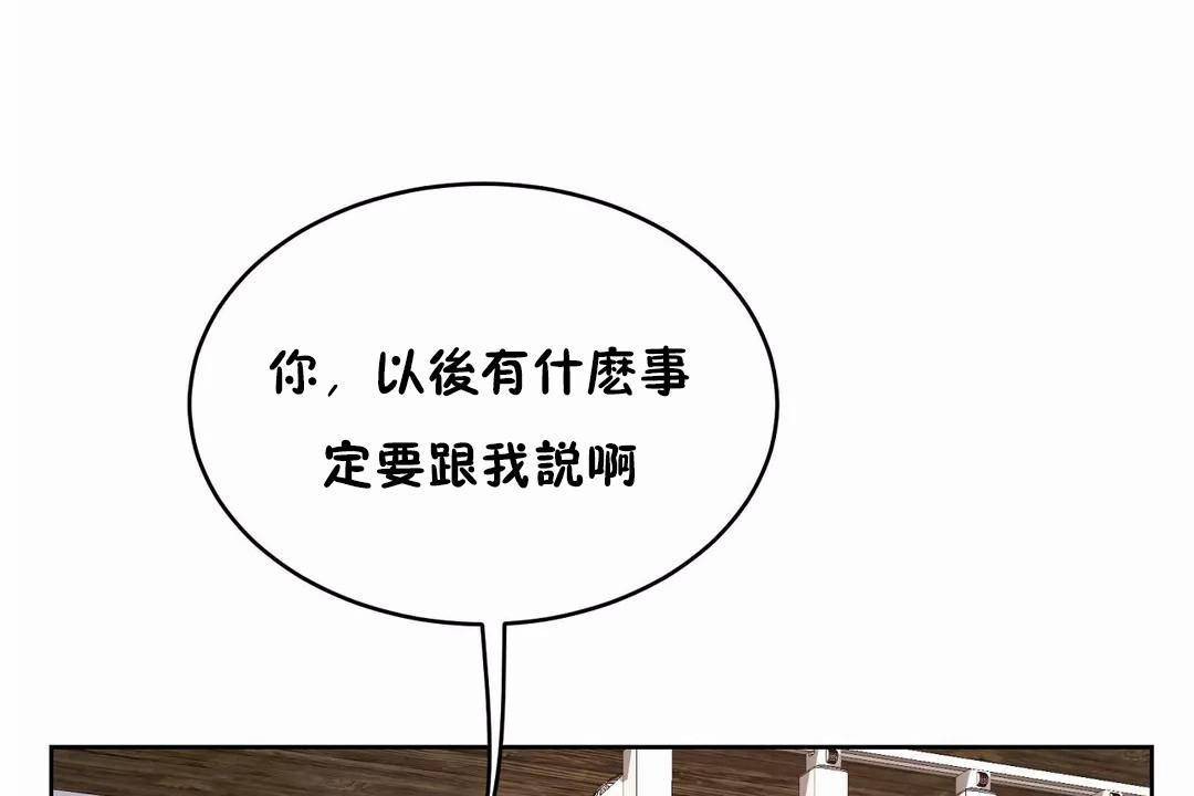 138P - 性教育/独家培训/培训之春/Sex lesson