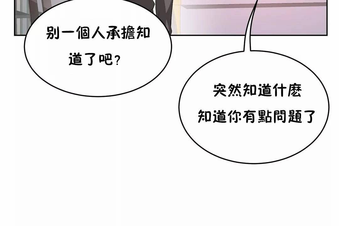 140P - 性教育/独家培训/培训之春/Sex lesson